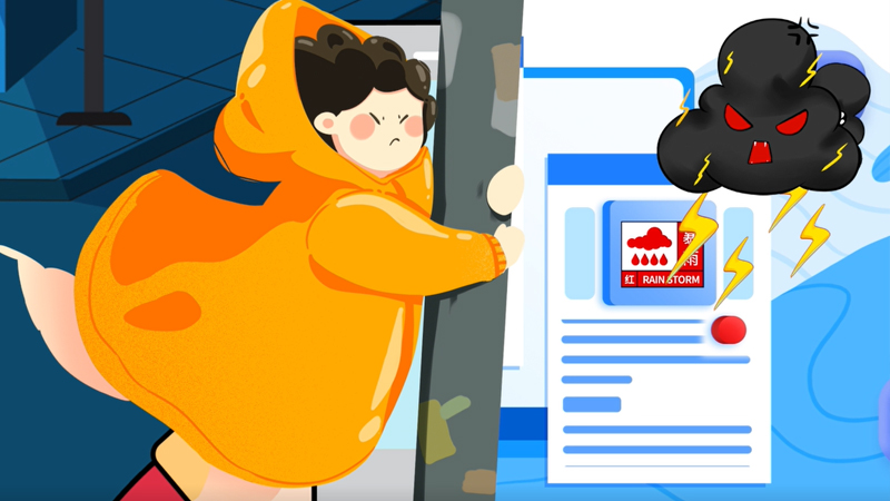 【汛期自救小tips】&ldquo;藍(lán)黃橙紅&rdquo;誰(shuí)更強(qiáng)？這份暴雨預(yù)警信號(hào)科普請(qǐng)收好