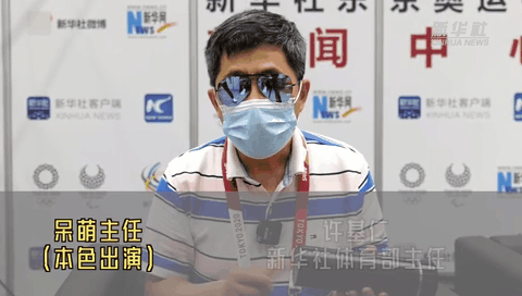 奧運(yùn)早知道｜8號(hào) 這節(jié)目終于黃了！