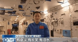 他們也看奧運嗎？?&ldquo;太空出差三人組&rdquo;回應(yīng)來了