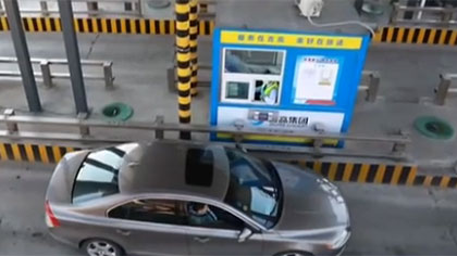 ETC卡拔卡通行收費(fèi)站可以省錢？ 相關(guān)部門回應(yīng)：依然扣費(fèi)