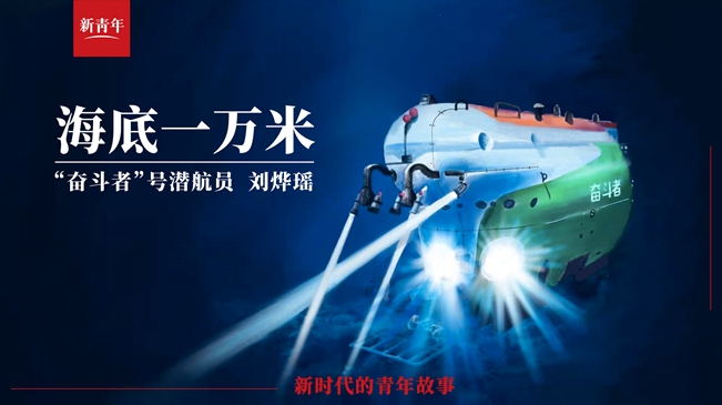 潛進(jìn)！潛進(jìn)！潛進(jìn)進(jìn)！