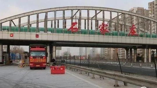 高格禮遇！15噸愛(ài)心蒼山蔬菜運(yùn)抵石家莊