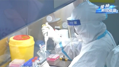 接種新冠疫苗 構(gòu)筑免疫屏障：身體產(chǎn)生抗體 能維持多久？