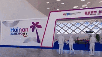 ?？冢菏讓弥袊?guó)國(guó)際消費(fèi)品博覽會(huì)舉行 1200多個(gè)全球知名品牌踴躍參與