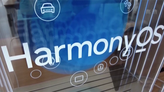 &ldquo;鴻蒙手機(jī)&rdquo;來了 年內(nèi)大部分華為機(jī)型可升級(jí)