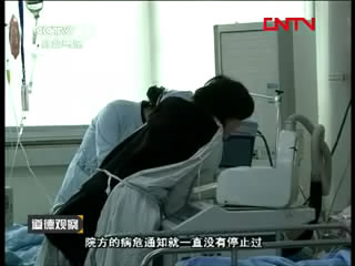 [道德觀(guān)察] 尋找肇事者（上）