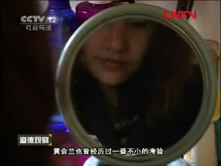 [道德觀(guān)察] 特殊整容師