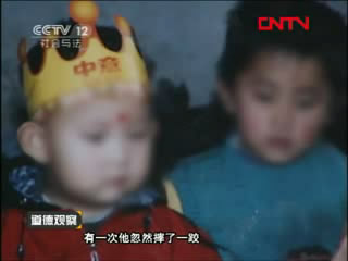 [道德觀(guān)察] 床上的童年