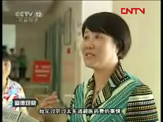 《道德觀(guān)察》兩筆良心債