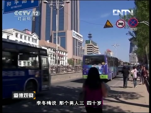 《道德觀(guān)察》求生十三年