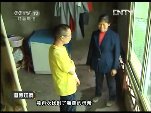 《道德觀(guān)察》面對(duì)生死考驗(yàn)的愛(ài)情