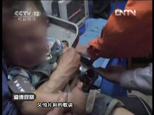 《道德觀(guān)察》絞肉機(jī)里的搶險(xiǎn)