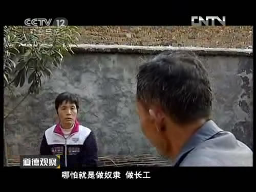 《道德觀(guān)察》離婚之戰(zhàn)