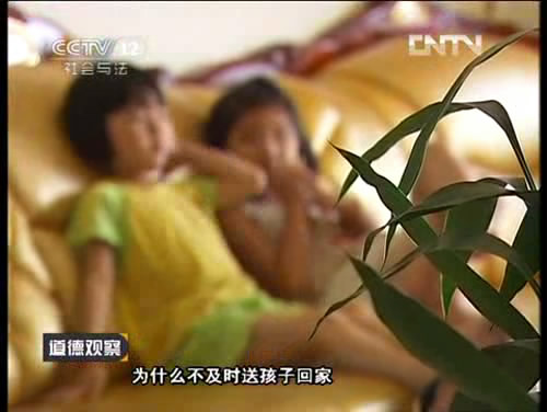 《道德觀(guān)察》深圳撿童事件（上）
