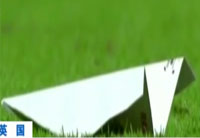 從天而降！球迷看臺(tái)玩丟紙飛機(jī)擊中球員