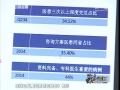 深度調(diào)查-深度調(diào)查-150518深度調(diào)查（2）