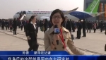國產(chǎn)大型客機(jī)C919首架機(jī)在上?？傃b下線