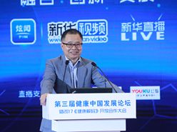 中國(guó)醫(yī)師協(xié)會(huì)介入分會(huì)副會(huì)長(zhǎng)、東南大學(xué)中大醫(yī)院院長(zhǎng)滕皋軍發(fā)言