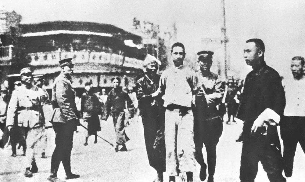 1927年4月12日 &ldquo;四?一二&rdquo;反革命政變，國民黨反動派捕殺大批共產(chǎn)黨員和工人、學(xué)生、群眾