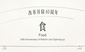 你的童年，有大白兔奶糖嗎？