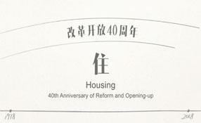 筒子樓的痛，住過的人才懂