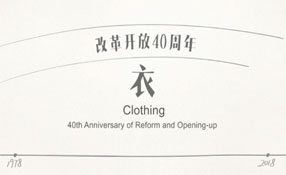 八十年代的潮人都穿啥？