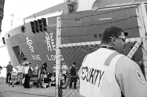 21日，雪龍?zhí)栒郎?zhǔn)備從澳大利亞的弗里曼特爾港啟程，前往MH370航班失聯(lián)疑似海域。