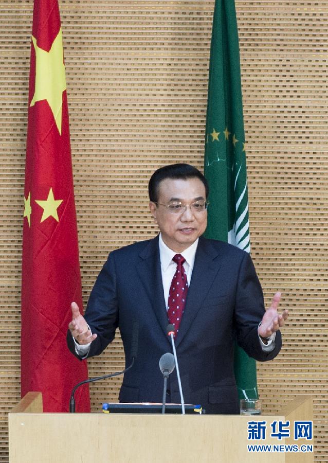      2014年5月5日 李克強在非盟會議中心發(fā)表演講 5月5日，中國國務院總理李克強在位于亞的斯亞貝巴的非洲聯盟總部發(fā)表題為《開創(chuàng)中非合作更加美好的未來》的演講。 新華社記者 王曄 攝