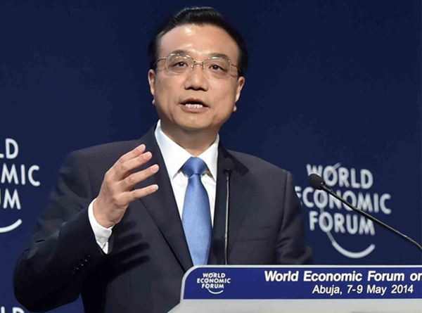 李克強在世界經(jīng)濟論壇非洲峰會全會上發(fā)表特別致辭。