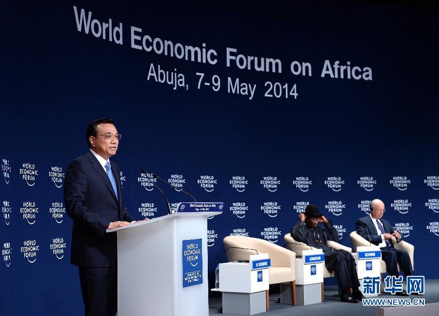 5月8日，中國(guó)國(guó)務(wù)院總理李克強(qiáng)在阿布賈出席第24屆世界經(jīng)濟(jì)論壇非洲峰會(huì)全會(huì)，發(fā)表題為《共同推動(dòng)非洲發(fā)展邁上新臺(tái)階》的特別致辭。新華社記者 李濤 攝 