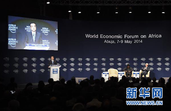 5月8日，中國(guó)國(guó)務(wù)院總理李克強(qiáng)在阿布賈出席第24屆世界經(jīng)濟(jì)論壇非洲峰會(huì)全會(huì)，發(fā)表題為《共同推動(dòng)非洲發(fā)展邁上新臺(tái)階》的特別致辭。新華社記者 李學(xué)仁 攝 