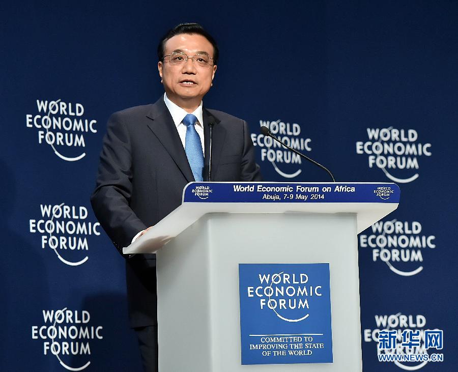 5月8日，中國國務(wù)院總理李克強在阿布賈出席第24屆世界經(jīng)濟論壇非洲峰會全會，發(fā)表題為《共同推動非洲發(fā)展邁上新臺階》的特別致辭。新華社記者 李濤 攝 