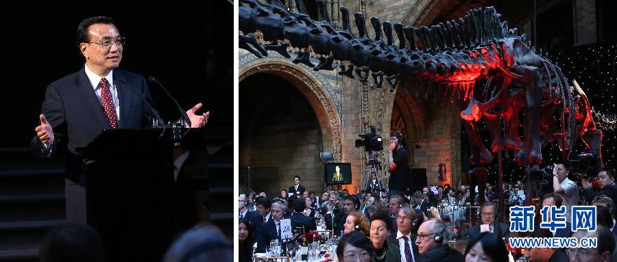 6月17日，國務(wù)院總理李克強(qiáng)在倫敦自然歷史博物館出席中英工商界人士舉行的歡迎晚宴并致辭（拼版照片）。新華社記者 龐興雷 攝