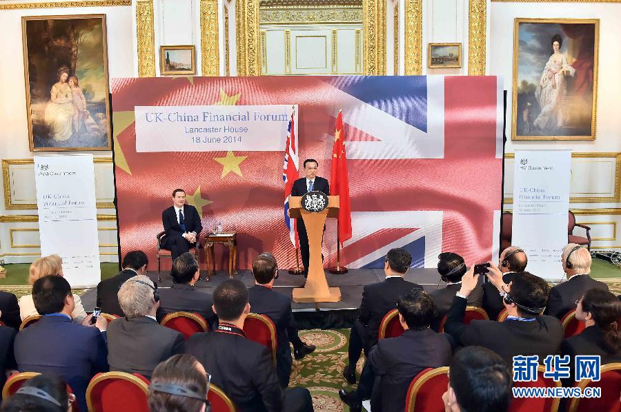 6月18日，國(guó)務(wù)院總理李克強(qiáng)在倫敦出席中英金融論壇并致辭。新華社記者 李濤 攝