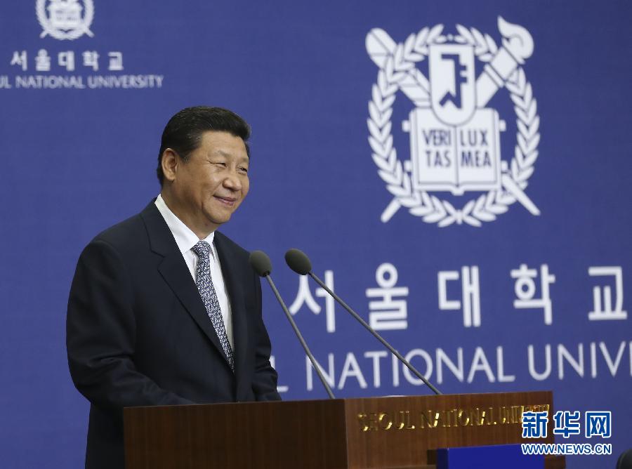 7月4日，國家主席習(xí)近平在韓國國立首爾大學(xué)發(fā)表題為《共創(chuàng)中韓合作未來　同襄亞洲振興繁榮》的重要演講。 新華社記者 蘭紅光 攝  