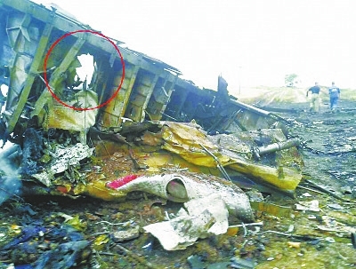 從這張殘骸照片來看，機(jī)身上有比臉盆略大的孔洞，破壞方向從機(jī)體外部沖向內(nèi)部，懷疑是導(dǎo)彈的戰(zhàn)斗部碎片擊中的一塊區(qū)域。