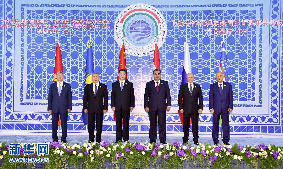 9月12日，上海合作組織成員國元首理事會第十四次會議在塔吉克斯坦首都杜尚別舉行。國家主席習(xí)近平出席會議并發(fā)表重要講話。這是與會成員國元首集體合影。新華社記者李濤攝 