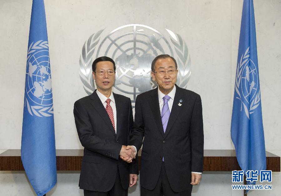 9月22日，出席聯(lián)合國氣候峰會的國家主席習(xí)近平特使、國務(wù)院副總理張高麗在紐約聯(lián)合國總部會見聯(lián)合國秘書長潘基文。 新華社記者 王曄 攝