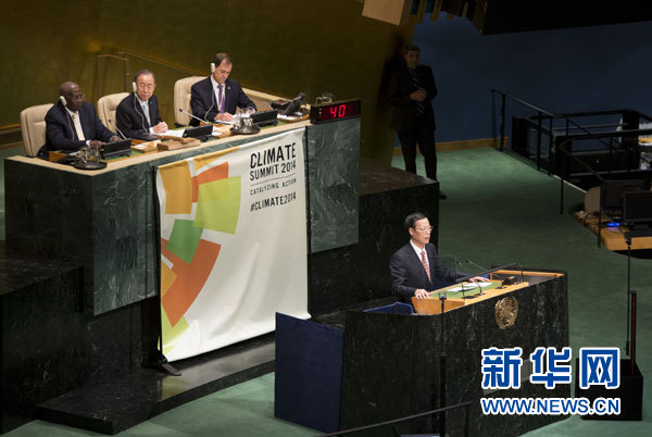 9月23日，國家主席習近平特使、國務院副總理張高麗在紐約聯(lián)合國總部出席聯(lián)合國氣候峰會，在峰會全會上發(fā)表題為《凝聚共識　落實行動構(gòu)建合作共贏的全球氣候治理體系》的講話。 新華社記者 王曄 攝