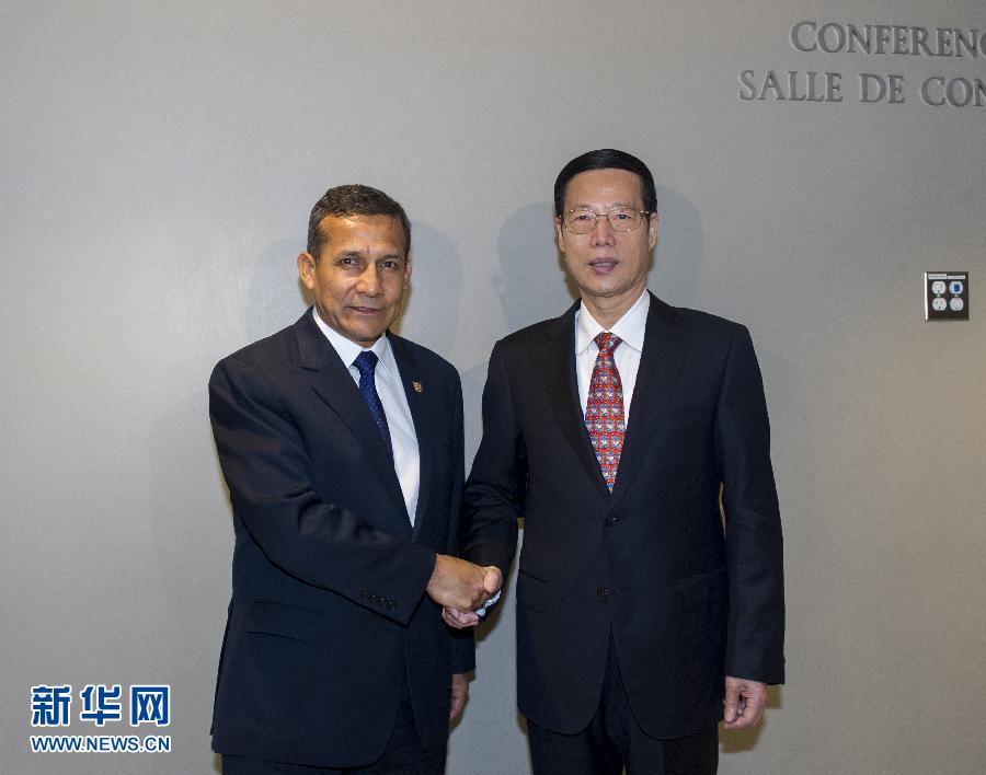 9月23日，出席聯(lián)合國氣候峰會的國家主席習(xí)近平特使、國務(wù)院副總理張高麗在紐約聯(lián)合國總部會見秘魯總統(tǒng)烏馬拉。 新華社記者 王曄 攝 