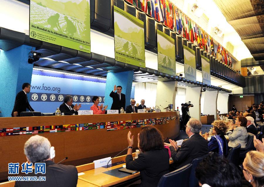 10月15日，中國國務(wù)院總理李克強在格拉齊亞諾總干事的陪同下在位于羅馬的聯(lián)合國糧農(nóng)組織總部發(fā)表演講。 新華社記者 饒愛民 攝 