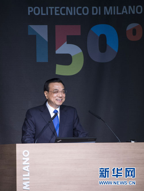 10月16日，中國國務(wù)院總理李克強(qiáng)在米蘭與意大利總理倫齊共同出席第五屆中意創(chuàng)新合作周大會并致辭。 新華社記者王曄攝