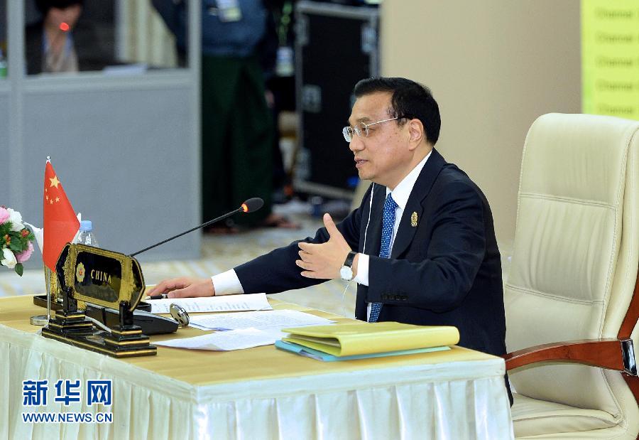 11月13日，中國國務院總理李克強在緬甸內(nèi)比都出席第17次中國－東盟（10+1）領導人會議。 新華社記者 李濤 攝