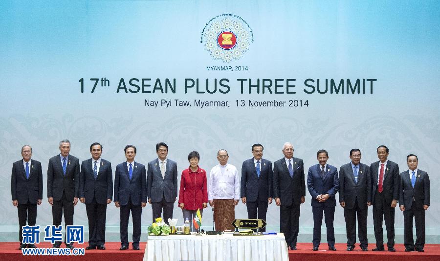 11月13日，中國國務(wù)院總理李克強(qiáng)在緬甸首都內(nèi)比都出席第17次東盟與中日韓（10+3）領(lǐng)導(dǎo)人會議。 新華社記者 王曄 攝