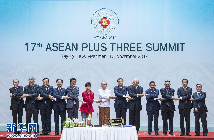 11月13日，中國國務(wù)院總理李克強(qiáng)在緬甸首都內(nèi)比都出席第17次東盟與中日韓（10+3）領(lǐng)導(dǎo)人會議。 新華社記者 王曄 攝