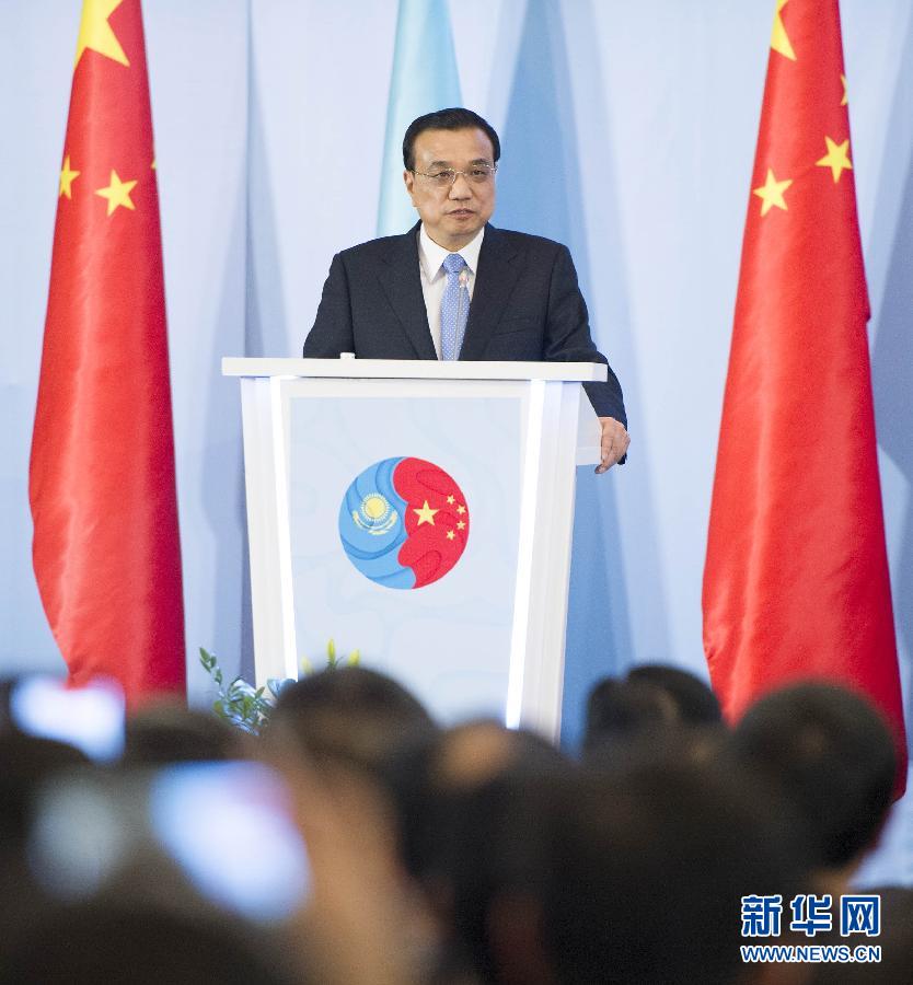  12月14日，國務(wù)院總理李克強(qiáng)在阿斯塔納同哈薩克斯坦總理馬西莫夫共同出席中哈企業(yè)家委員會(huì)第二次會(huì)議。這是李克強(qiáng)總理在會(huì)議上致辭。新華社記者 黃敬文 攝 