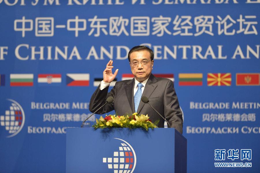 12月16日，國(guó)務(wù)院總理李克強(qiáng)在貝爾格萊德與中東歐國(guó)家領(lǐng)導(dǎo)人共同出席中國(guó)－中東歐國(guó)家第四屆經(jīng)貿(mào)論壇開(kāi)幕式并致辭。 新華社記者 劉力航攝
