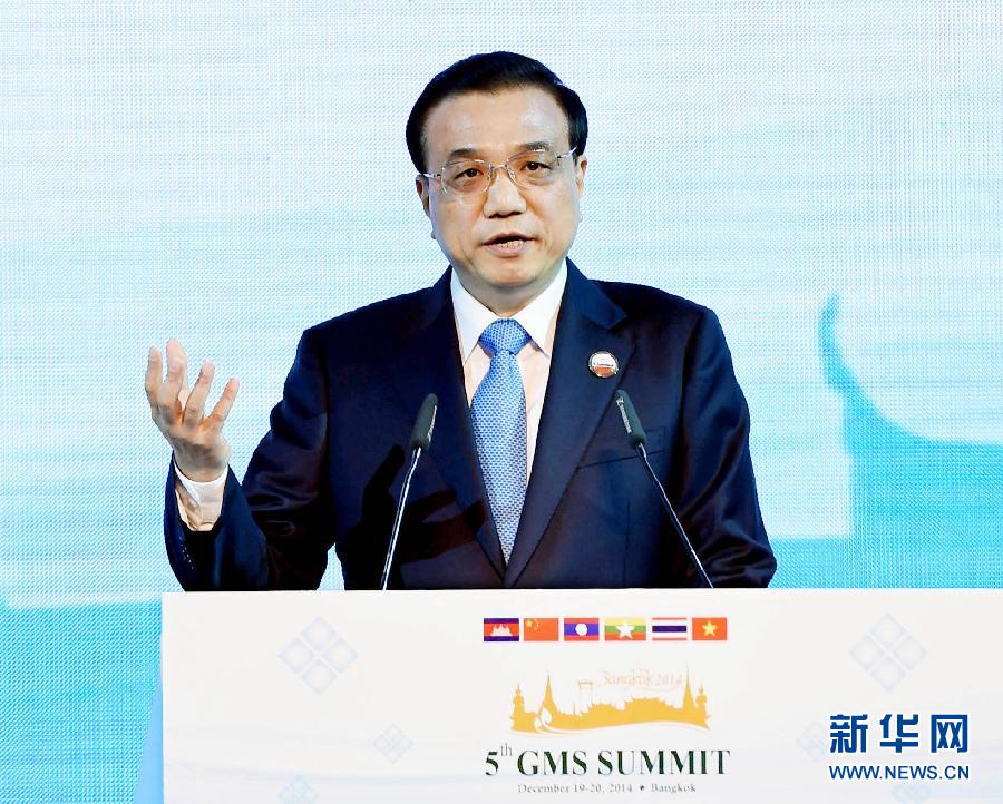 12月20日，中國國務院總理李克強在曼谷出席大湄公河次區(qū)域經(jīng)濟合作領導人第五次會議。這是李克強在開幕式上致辭。 新華社記者饒愛民攝 