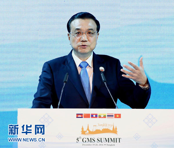 12月20日，國(guó)務(wù)院總理李克強(qiáng)在曼谷出席大湄公河次區(qū)域經(jīng)濟(jì)合作第五次領(lǐng)導(dǎo)人會(huì)議開(kāi)幕式。 這是李克強(qiáng)在開(kāi)幕式上發(fā)言。 新華社記者饒愛(ài)民攝