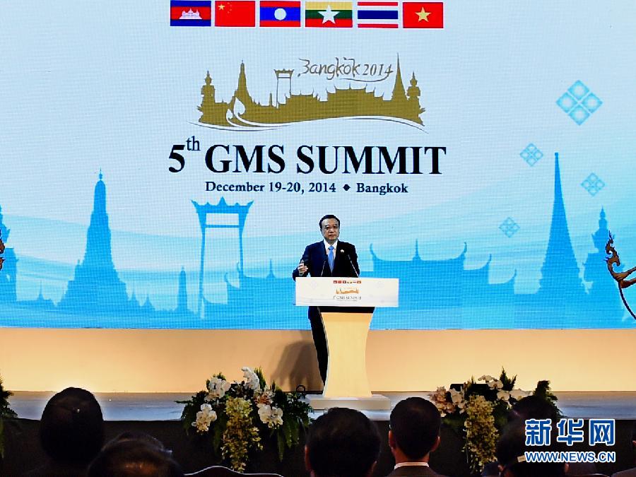 12月20日，國(guó)務(wù)院總理李克強(qiáng)在曼谷出席大湄公河次區(qū)域經(jīng)濟(jì)合作第五次領(lǐng)導(dǎo)人會(huì)議開(kāi)幕式。 這是李克強(qiáng)在開(kāi)幕式上發(fā)言。 新華社記者饒愛(ài)民攝 